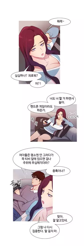 Scandal of the Witch Ch.0-35