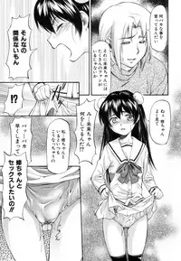 [Nagare Ippon] Parabellum 1 [Decensored]