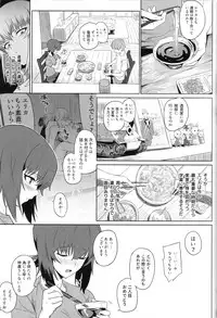 (C93) [SHIOHAMA (Hankotsu MAX)] ERIKA Vol.2 (Girls und Panzer)