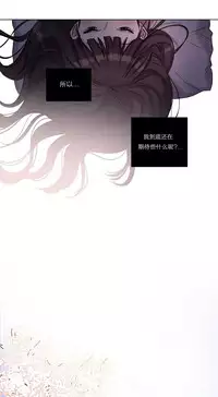 [Ramjak] Atonement Camp Ch.0-49 (Chinese)