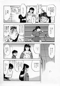 [Tenjiku Rounin] Azami no Kora 1