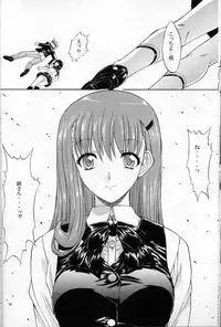 (C65) [Kopikura (Kino Hitoshi)] LOVELY 3 (Onegai Teacher)