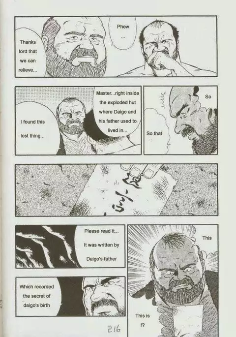 otoko-dosukoi 1