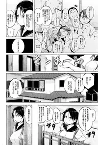 COMIC BAVEL 2016-10