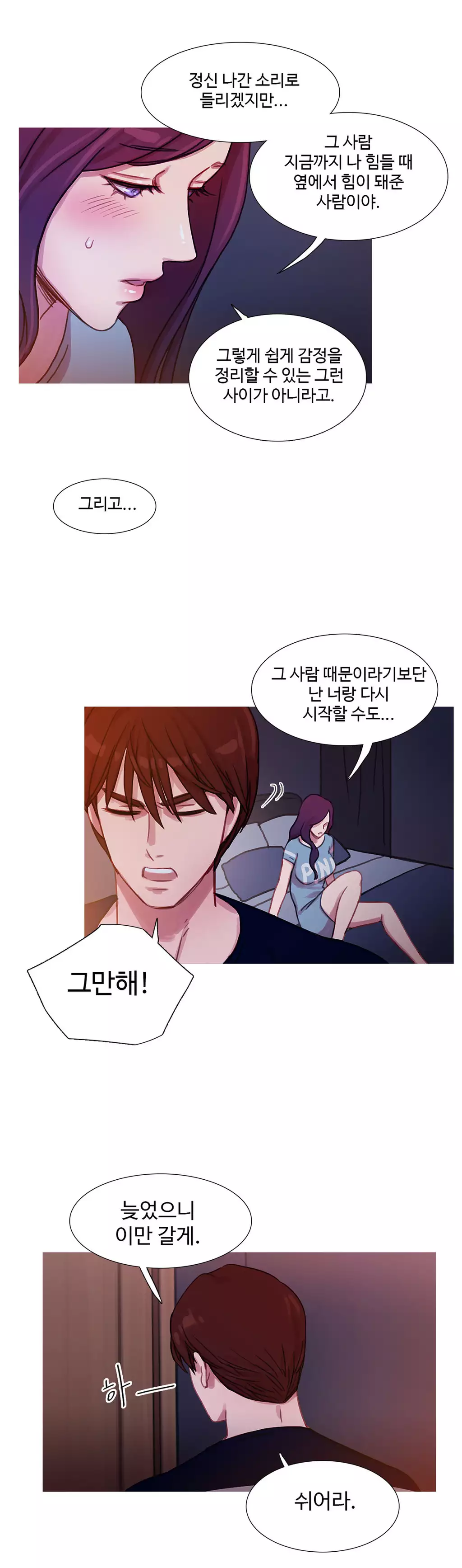 Scandal of the Witch Ch.0-34