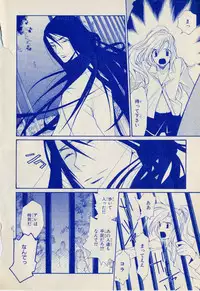 Kill Me_1