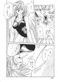 [Anthology]INDEEP 08 School swimsuit collection