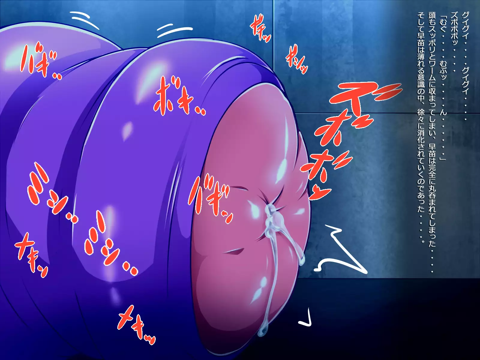 Sanapin! ~ Sanae's Pinchi' ~