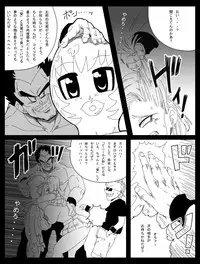 Dragon Road 10