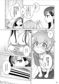 (C88) [Otaku Beam (Ootsuka Mahiro)] Stay by me