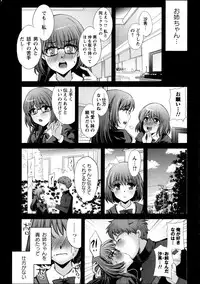 COMIC Masyo 2013-10