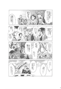 (C76) [Toko-ya] Zettai Zetsumei Gakeppuchi (Zettai Zetsumei Toshi 3)