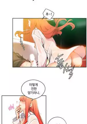 Lilith`s Cord Ch.0-36
