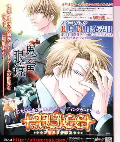 Cool-B Vol.28 2009-11