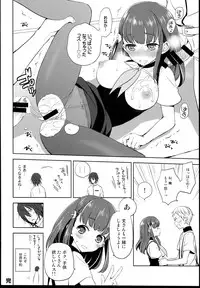 (C85) [Aa Aishiteru (Taishow Tanaka)] Hajimete Utsuutsu 2 (Gatchaman Crowds)