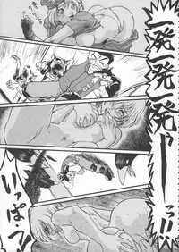 (C50) [Kacchuu Musume (Various)] Godzilla vs Curry Aji (Various)