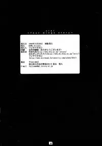 (C57) [The Latest Engine (Fujiyama Takashi)] Vier