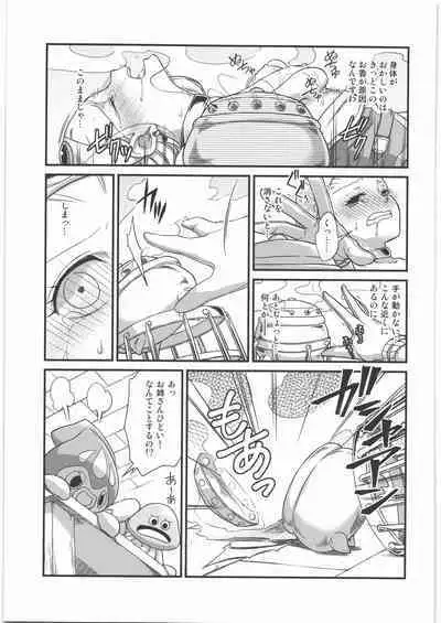 (C96) [Samoimon (Samoimo)] Seijo Kanraku (Dragon Quest XI)