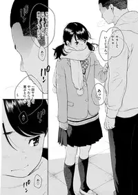 COMIC Kairakuten 2017-02 [Digital]