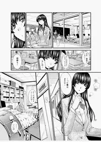 Canopri Comic 2010-12 Vol.2 [Digital]