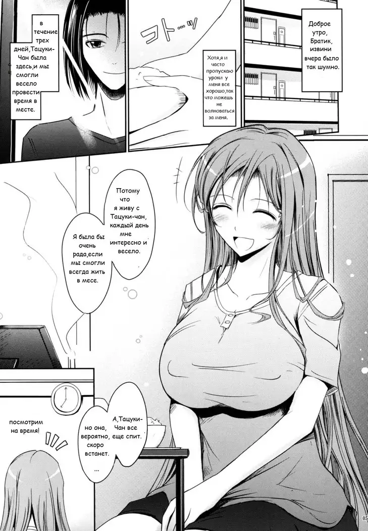 Aki-Akane -AnotherDay-