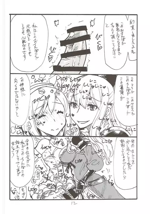 ヴィラヴィラ