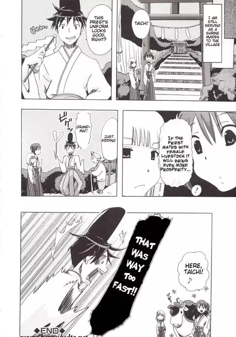 Juukan Kanojo Catalog Ch. 5 - Juukan Miko | Bestiality Shrine Maiden