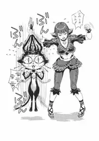 (C78) [Akamaya (Sisei Tokei)] Lili hon (Final Fantasy XI)