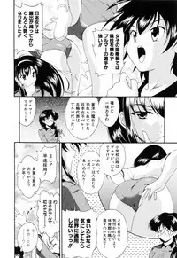 [Nishikigaura Koizaburou] Run Run Club