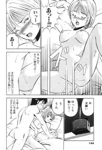 [Maakou] four season