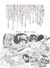Comic Media Vol.3