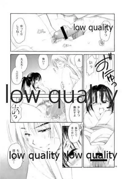 RYUHA 3