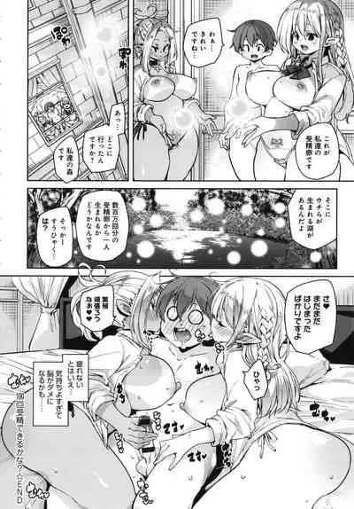 1 Pako 2 Pako 3 Pakori