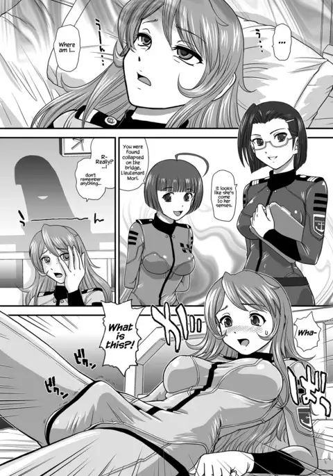 YAMATO 2199 Alternative