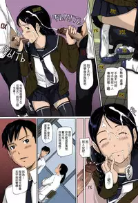 [Kisaragi Gunma] Sweethearts [Chinese] [Colorized] [Decensored]