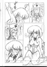 (C44) [Jack-O'-lantern (Neriwasabi)] Tenchi Muyou! Kouganmuchihen (Tenchi Muyou!)