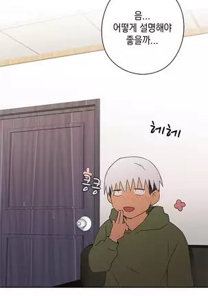 H Campus Ch.0-26