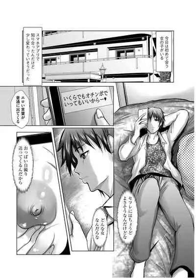 G-Edge Vol.012
