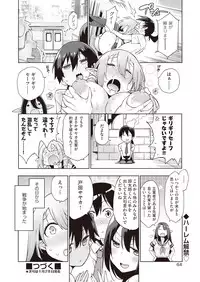 COMIC AUN 2019-02 [Digital]