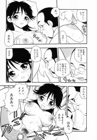 [SHINOZAKI REI] Bagels