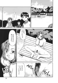 [Murasaki Syu] Seiheki wa Itsumo Hadaka