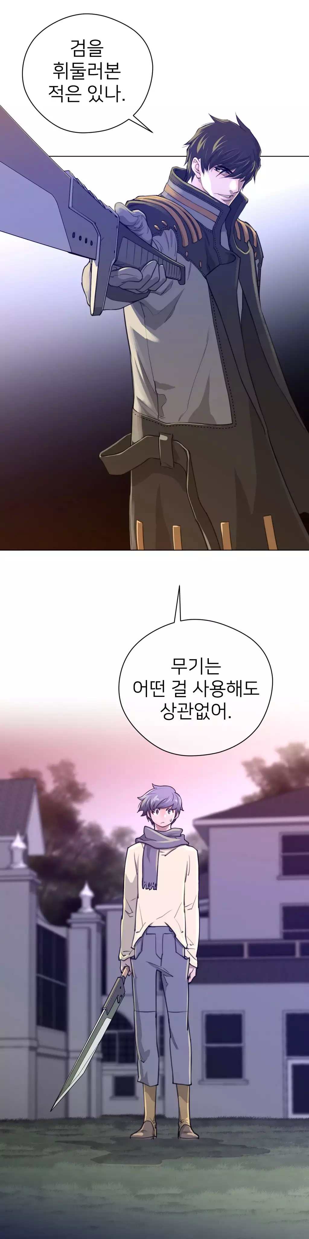 Perfect Half Ch.1-43
