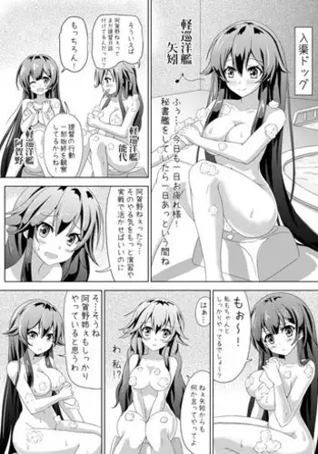 マジメJKが家出してもスケベになってパパ活ビッチ