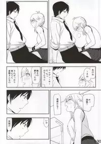 (C86) [Supe (Nakani)] Miki Manga (THE IDOLM@STER)