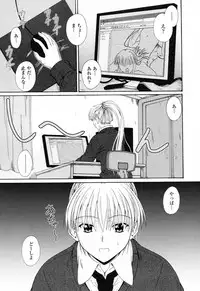 [Mutsuki] Chaku Love - Dress and Love?