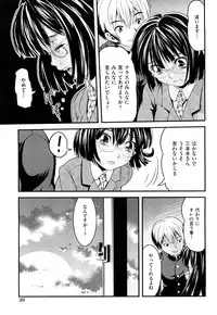 [Uirou] Sis-man