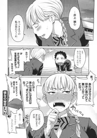 [Agata] Maid x4
