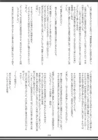 (Reitaisai 15) [Hermit9 (Various)] Touhou Oniku Goudou San (Touhou Project)