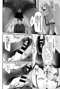 COMIC BAVEL 2016-08