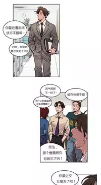 [Ramjak] Atonement Camp Ch.0-53 (Chinese)